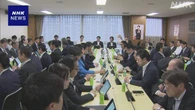 自民 食料品消費税 議長案で意見交換 税率ゼロ求める意見も