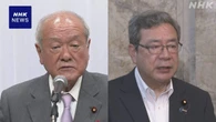 終盤国会へ自民と維新の幹部が会談 連立合意基づく法案成立を
