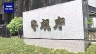強盗未遂などの疑いで逮捕 指示役兼リクルート役か 警視庁