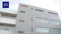 河合楽器製作所にフリーランス保護法違反で勧告 公取委