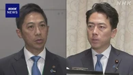 【ライブ予定】クマ駆除支援 秋田県知事が防衛相に緊急要望