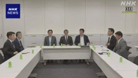 高校の授業料無償化めぐり 自維公の合意文書の素案 明らかに
