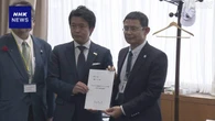 青森県 宮下知事 スルメイカ休漁 資源調査の強化を国に要望