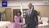 片山財務相 米財務長官との会談 “利上げ促す発言なかった”