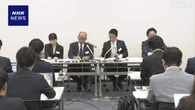 野村HD 4月~9月の中間決算 増収増益 資産運用の収入が大幅増
