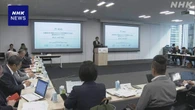 自動車の部品製造に使う再生プラスチックの拠点 全国に設置へ