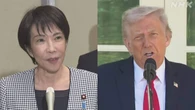 日米首脳会談 このあと迎賓館で会談へ