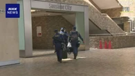 東京 池袋 法律事務所 男性刺殺事件 同僚だった50歳被告を起訴