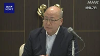 日銀 高田審議委員 米関税措置への警戒モード「解除の段階」