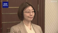 日銀 小枝審議委員“物価高対応で適切なペースの利上げを”