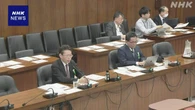 衆議院選挙制度協議会 有識者 定数削減に慎重意見も