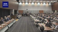 高市政権政策推進で議員連盟発足 自民党所属議員の8割超入会