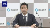 「産油国共同備蓄」の補充原油 UAEからあすにも日本到着
