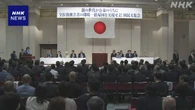 拉致問題解決向け不退転決意 首脳会談にも意欲 高市首相