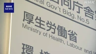 9月の有効求人倍率 全国平均で1.20倍 8月と同水準に 厚労省