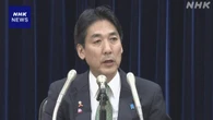 城内成長戦略相 “官民連携し積極的投資で経済成長を目指す”
