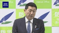 クマ被害 赤間国家公安委員長「ライフル銃使用し的確に駆除」
