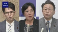中道 立民 公明 来春の統一地方選 協力進めることで基本合意