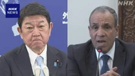 茂木外相 エジプト外相と電話会談 イラン情勢で緊密連携を確認