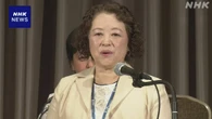 連合 芳野友子会長の3期目続投を決定
