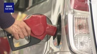 ガソリン税 暫定税率廃止の議論 軽油引取税の扱いも本格化へ