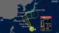 台風23号発生 勢力をやや強めながら北寄りに進む見込み