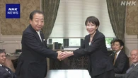 自民 高市総裁 新執行部とともに 野党各党に就任のあいさつ