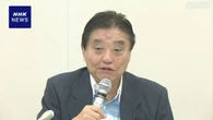 日本保守党 河村たかし衆院議員 離党届提出 “党運営に不満”