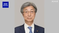 参議院自民党 新執行部人事 参議院幹事長に石井準一氏が就任