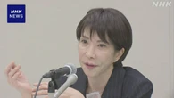 自民 高市総裁「核融合」テーマ講演 次世代エネルギー源で期待