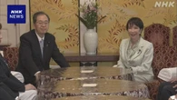 自公 連立政権の継続をめぐって協議 合意は持ち越し