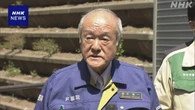 自民 鈴木幹事長 山林火災で支援策検討 国の補助率引き上げも