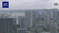 首都圏新築マンション平均価格 上半期初めて1億円超に