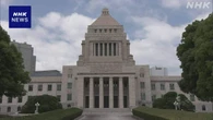 与党 「副首都」法案成立目指す 野党 衆院超える審議時間を