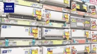 エアコン国内出荷額21％増 “エアコン2027年問題”背景に