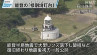 【動画】Pickup NEWS（7月21日）