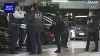 羽田空港 1億9500万円強盗未遂事件で4人逮捕 警視庁
