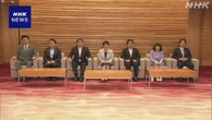 改正皇室典範の公布を閣議決定 24日にも公布見込み