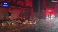 山梨 震度6弱の地震 10人けが 総務省消防庁（午前6時時点）