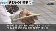 【動画】Pickup NEWS（6月27日）