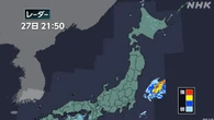 台風7号 温帯低気圧に変わる