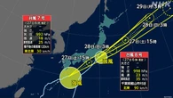 台風8号 関東に最接近 関東 静岡で雨強まる 土砂災害厳重警戒