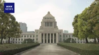 定数削減法案 与党職権で審議入り 野党応じない方針で対立