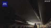 【映像】地震発生時 北陸新幹線の車内で一時停電
