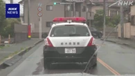 宇都宮 市街地にクマ きょうも目撃情報寄せられるも見つからず