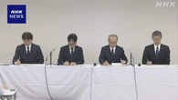 九州電力送配電 1000万件超の個人情報保存した記録媒体を紛失