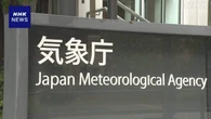 フィリピン地震 事業者向け緊急地震速報が揺れを過大予測