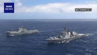 海上自衛隊 韓国海軍と長崎県沖で捜索救難訓練 約9年ぶり実施