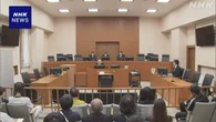 北海道 旭川 高校生殺害事件の裁判 検察 被告に懲役27年を求刑