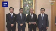 安定的な皇位継承 きょうとりまとめ案を各党・各会派に報告へ
